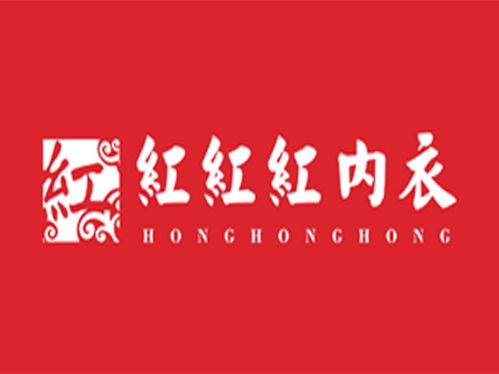 成都市紅紅紅內(nèi)衣品牌管理 專(zhuān)業(yè)攝像與制作服務(wù)的戰(zhàn)略價(jià)值