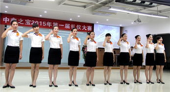 中鑫之寶首屆標(biāo)準(zhǔn)服務(wù)禮儀大賽儀態(tài)亮相篇圓滿落幕 以禮潤(rùn)心，以儀塑形，服務(wù)品質(zhì)再上新臺(tái)階